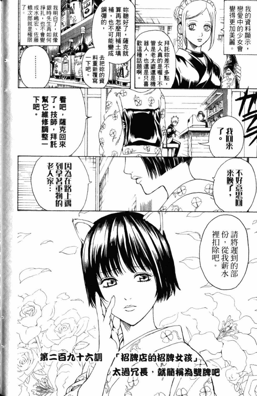 第86页