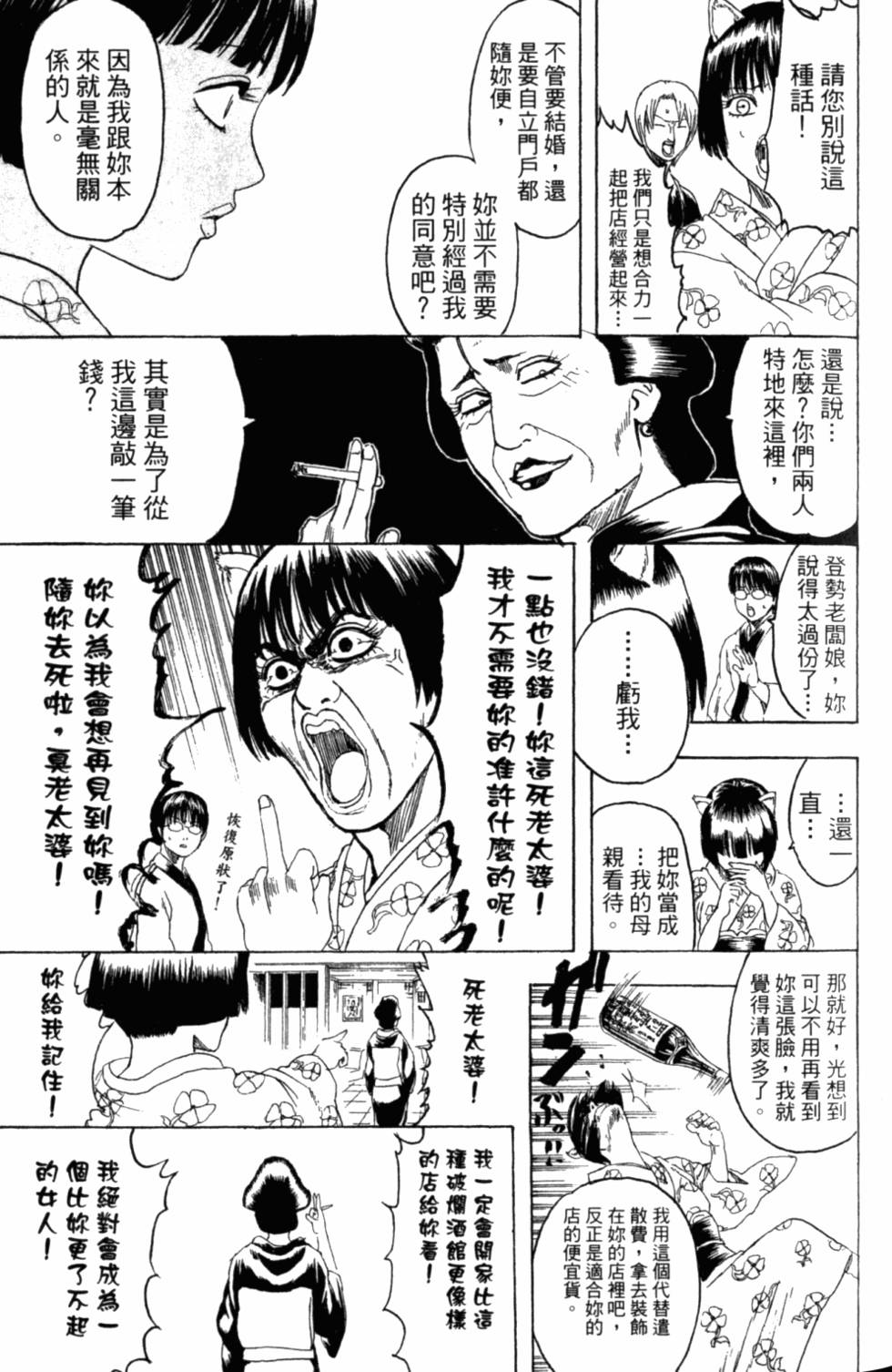 第91页