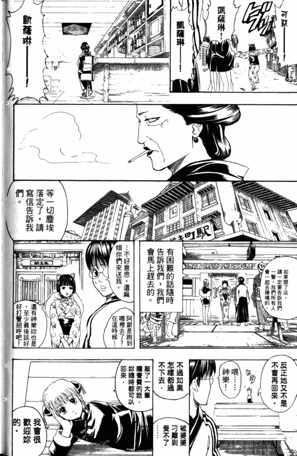 第92页