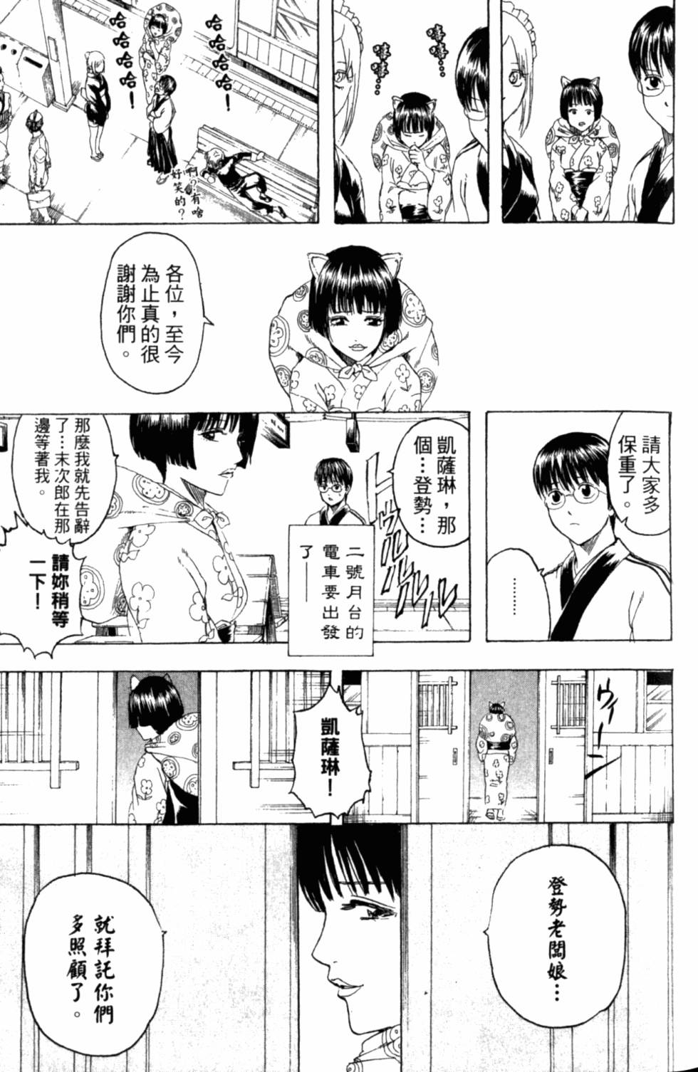 第93页
