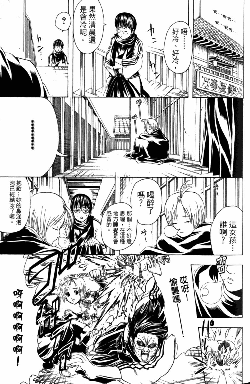 第111页