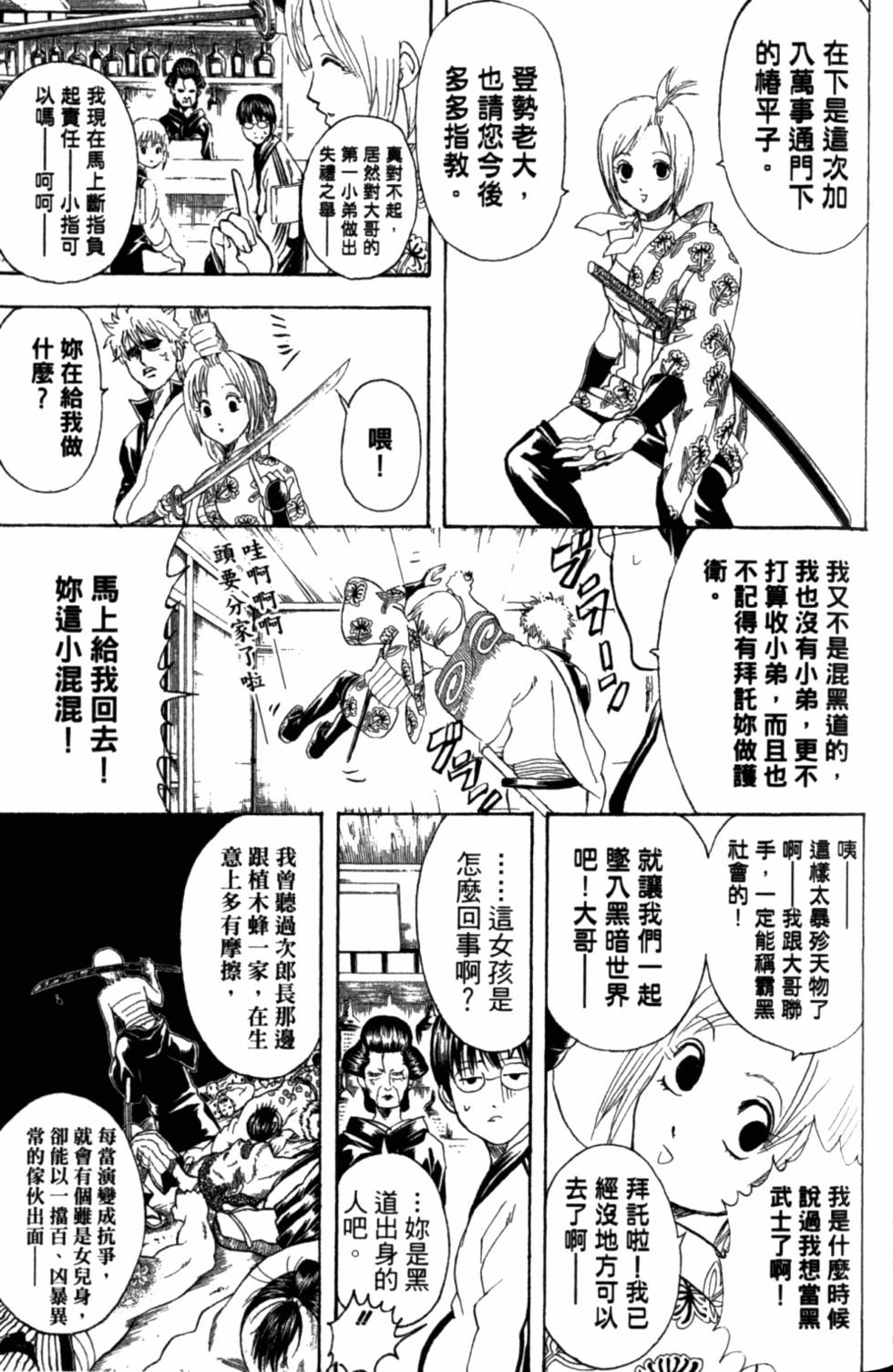 第113页