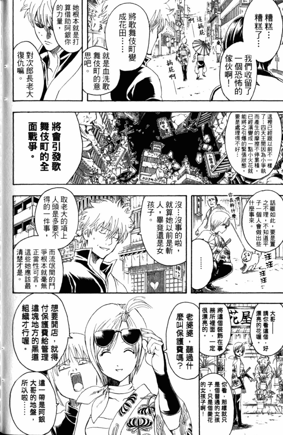 第116页