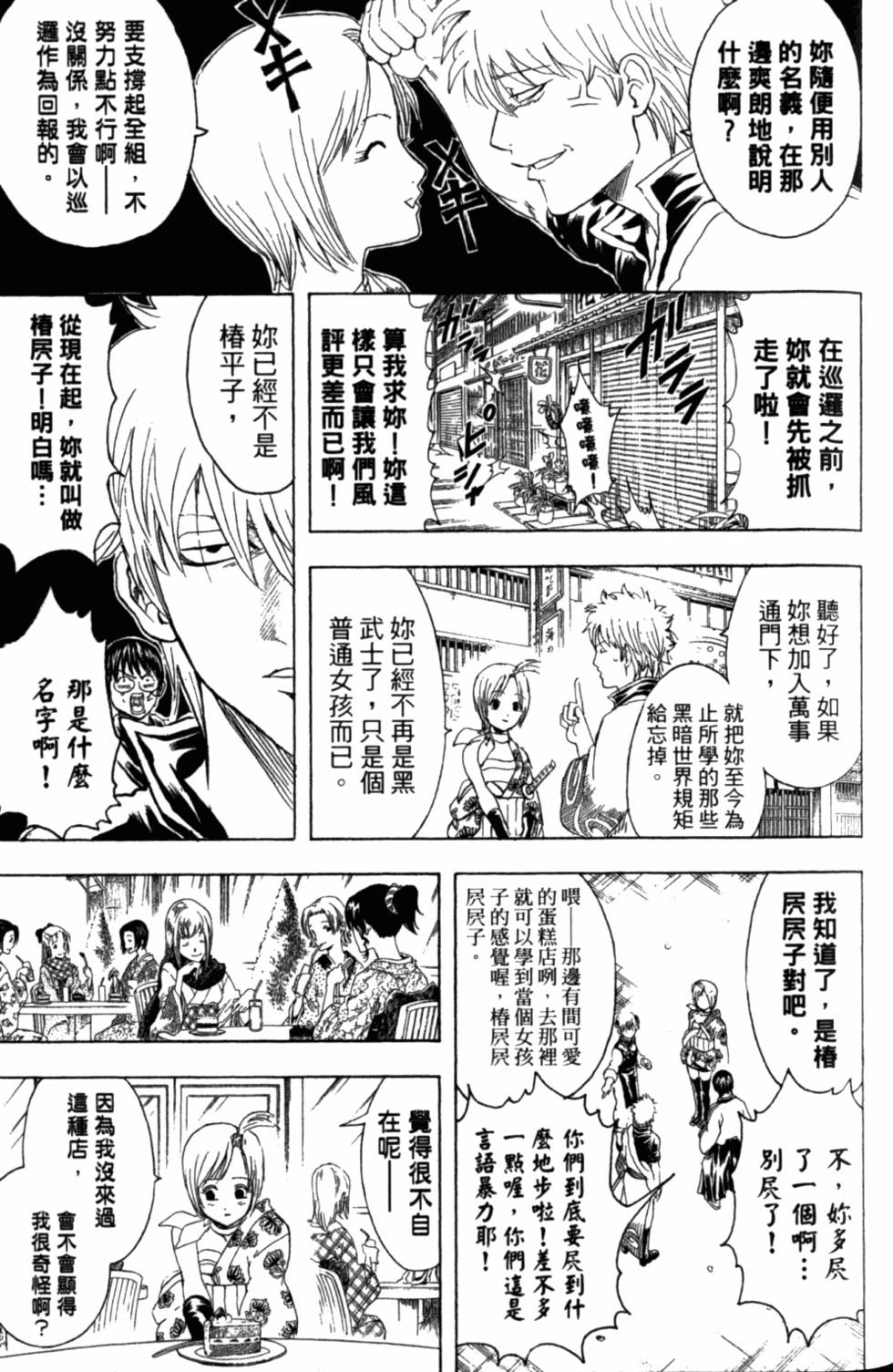 第117页