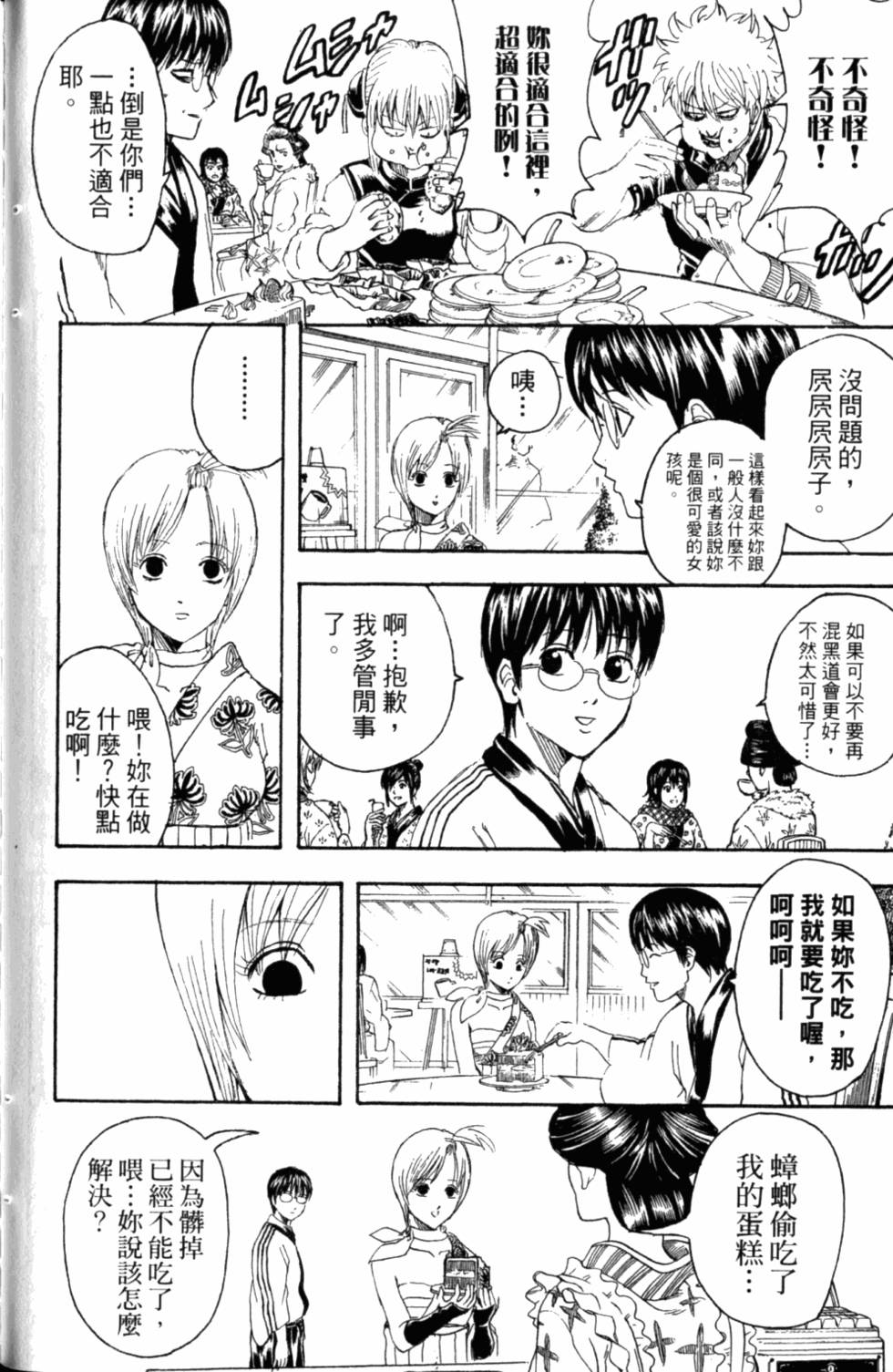 第118页