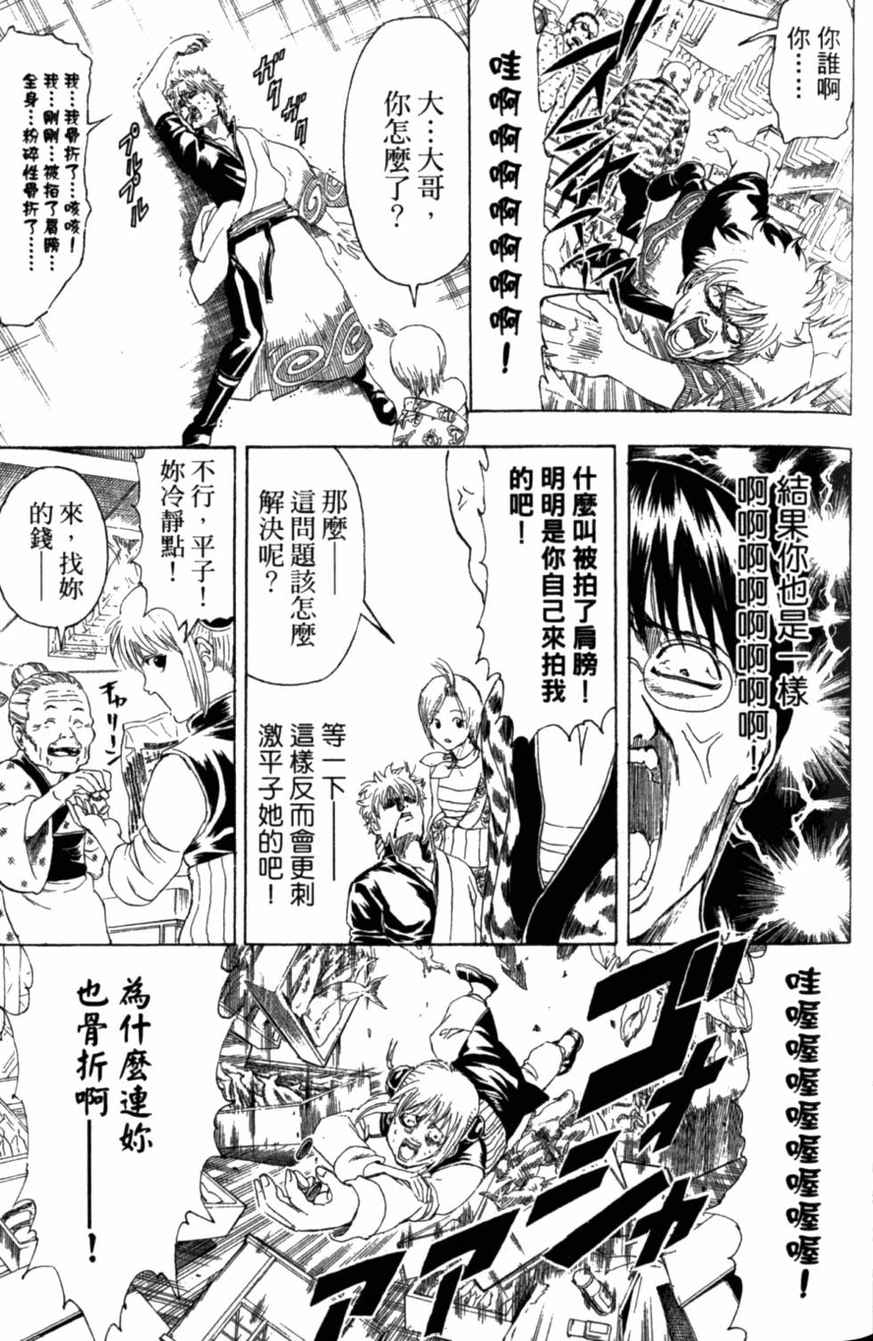 第121页