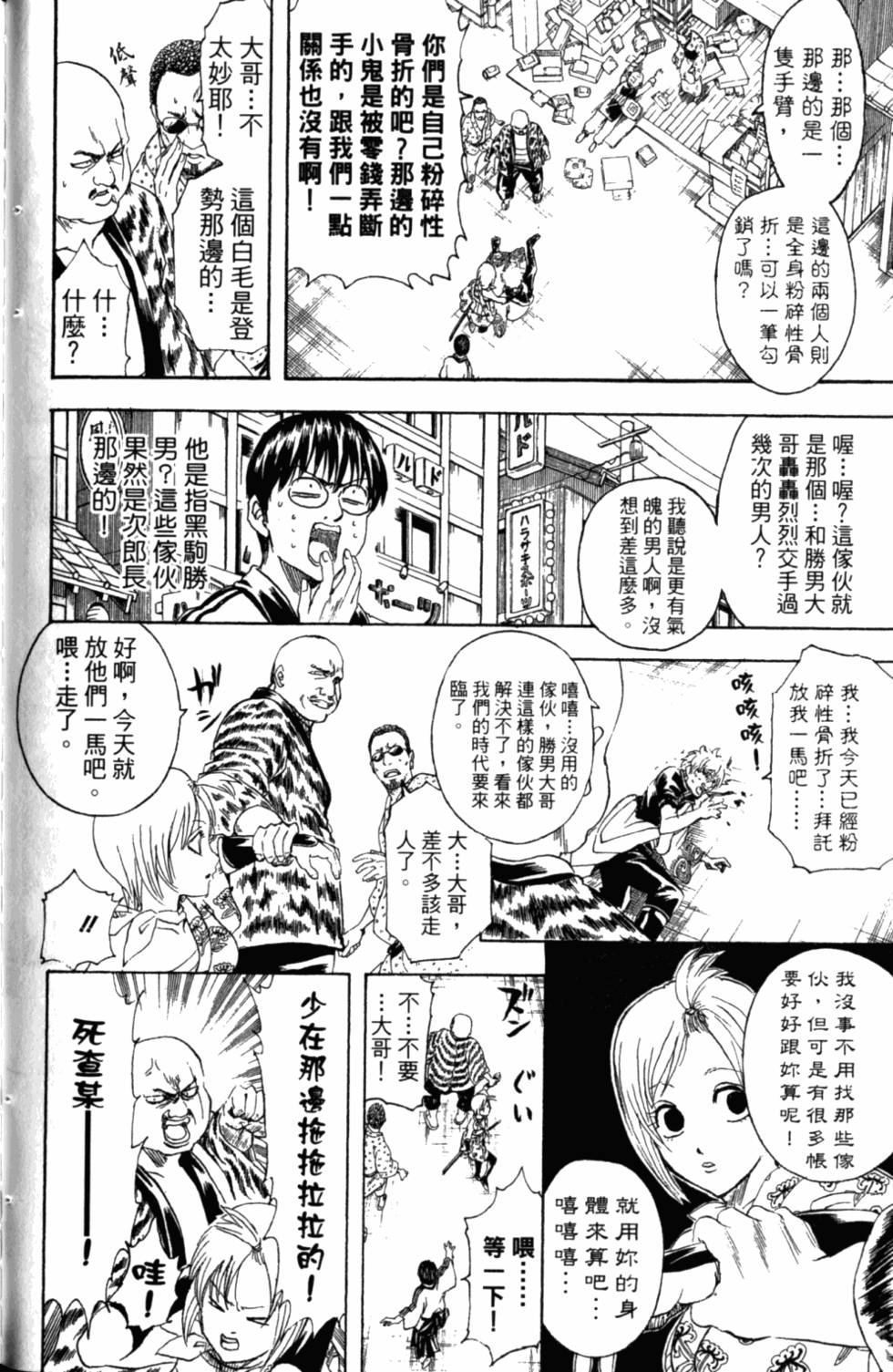 第122页