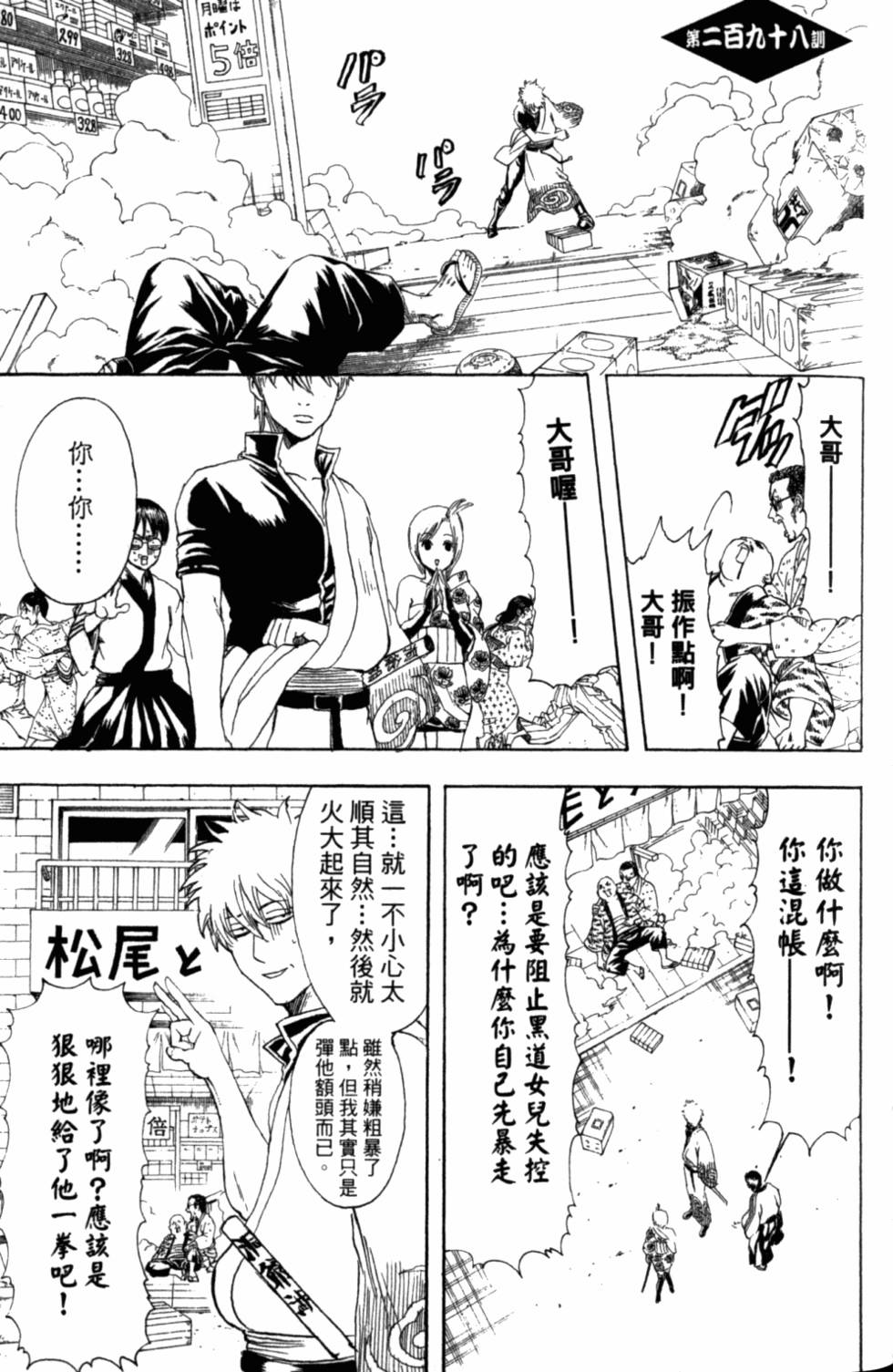 第125页