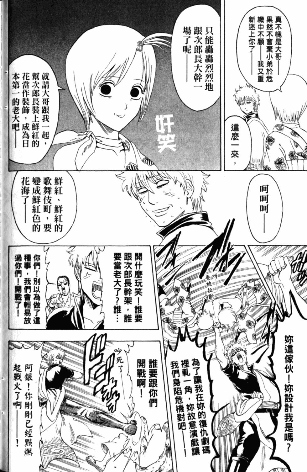 第126页