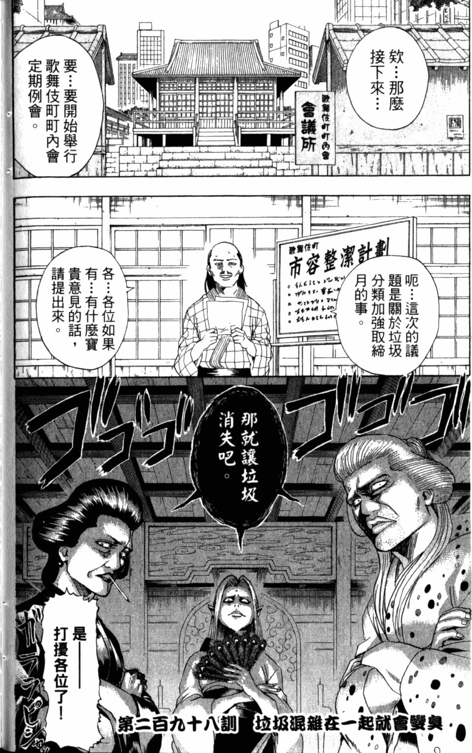 第128页