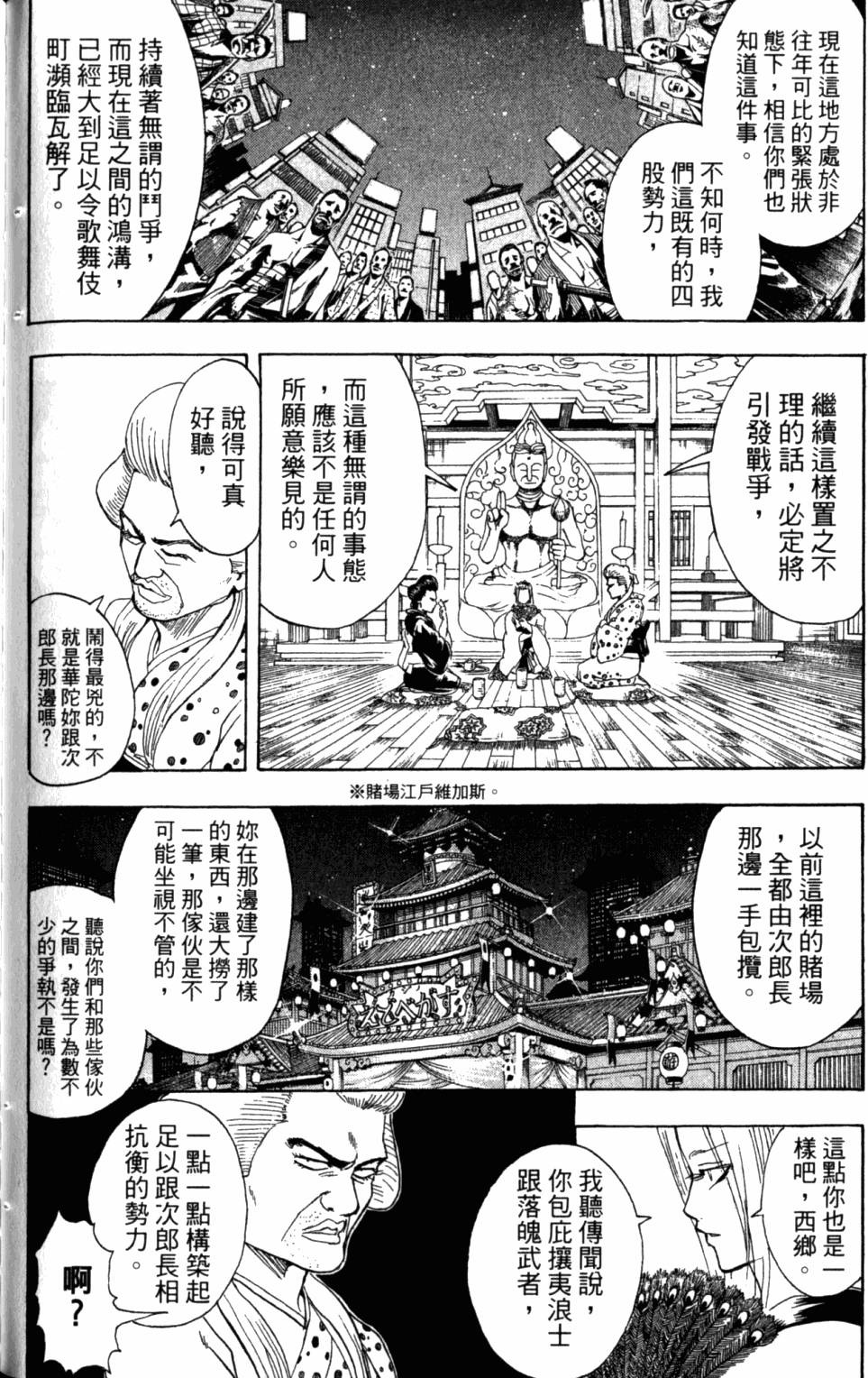 第130页