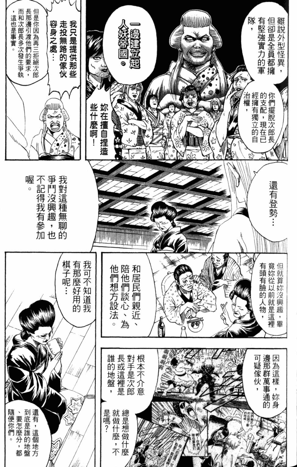 第131页
