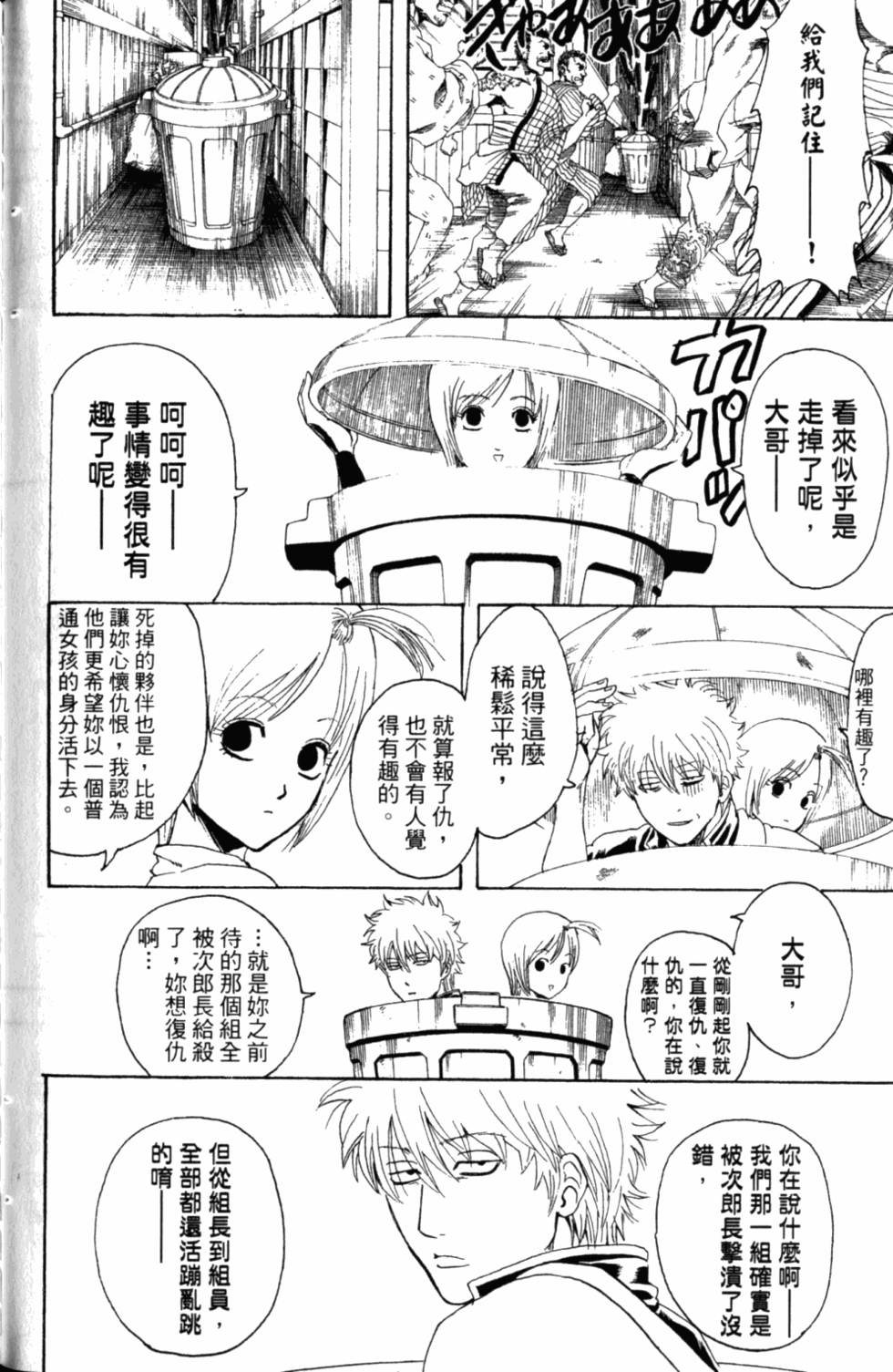 第134页