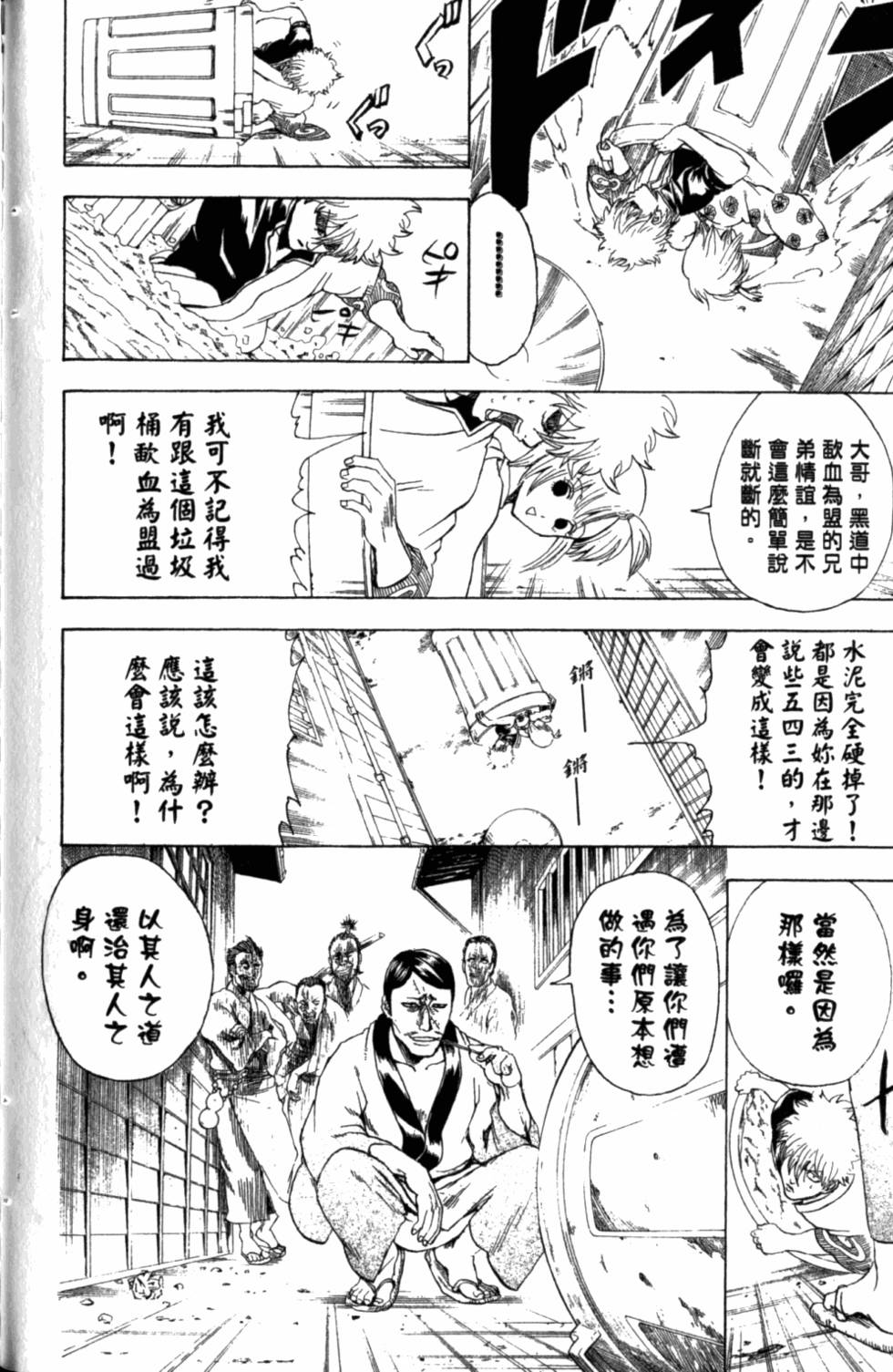 第136页
