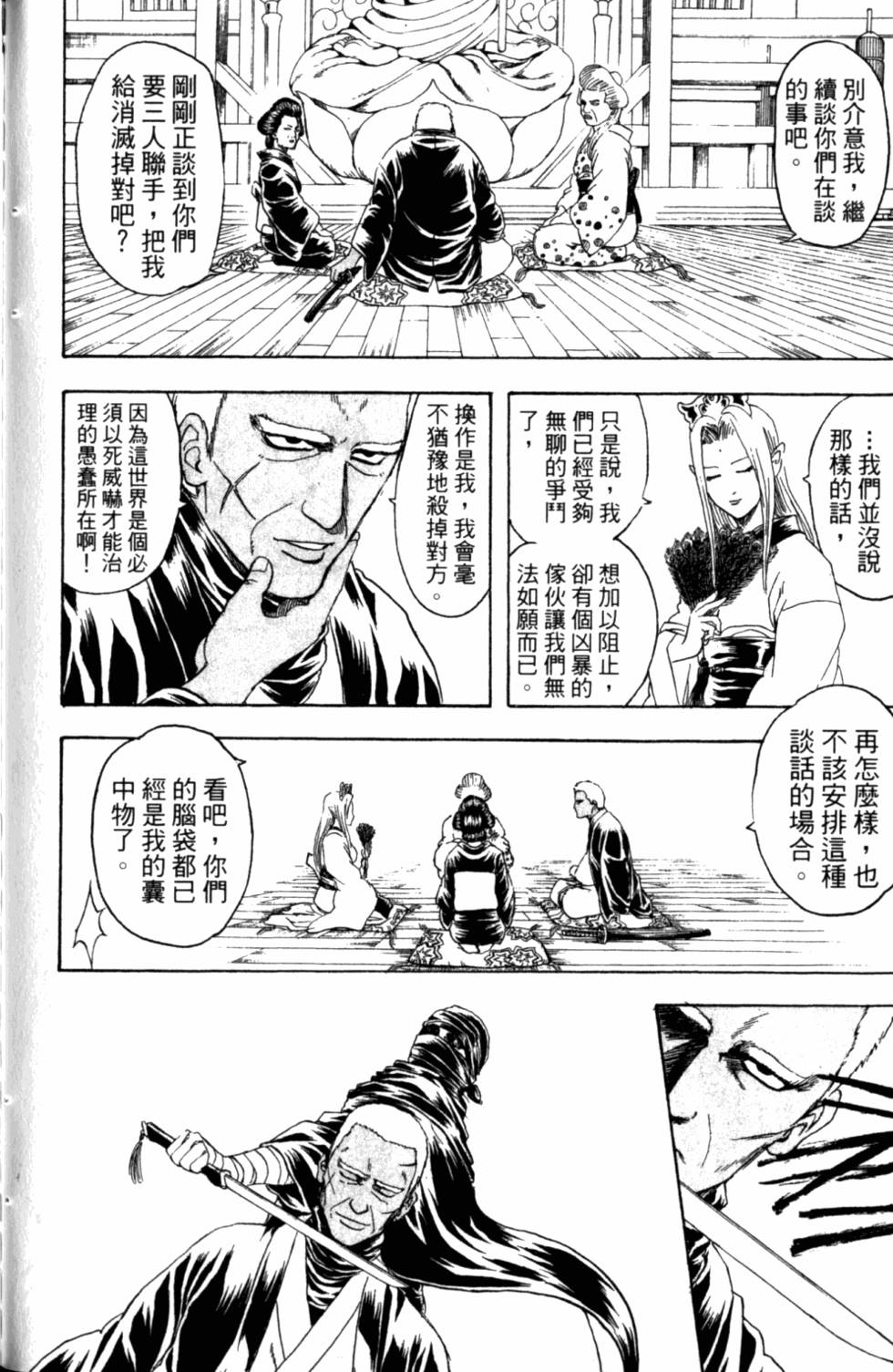 第138页