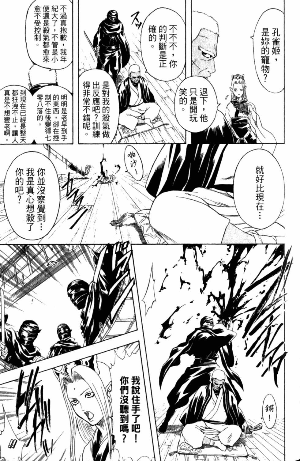 第139页