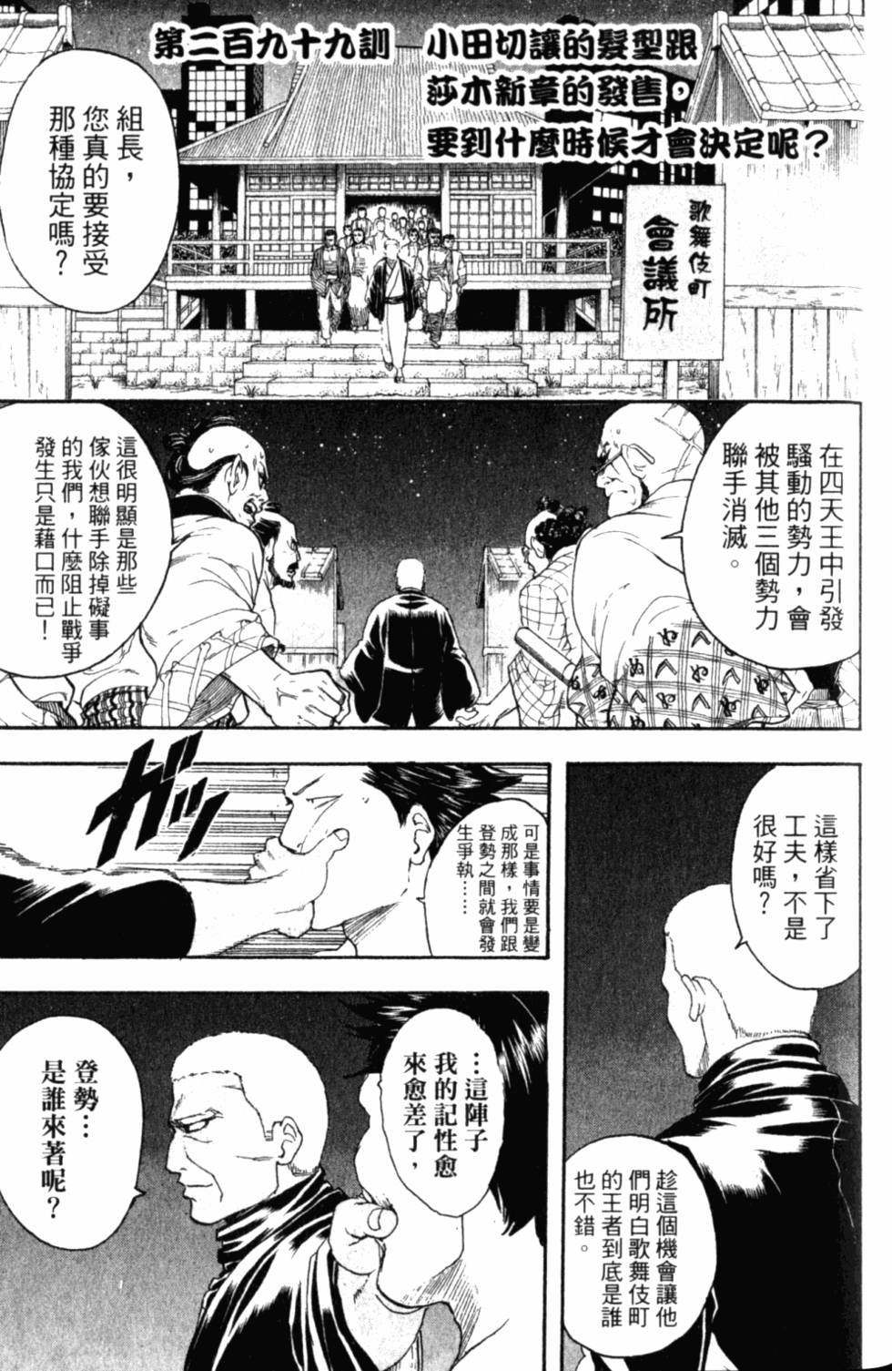第145页