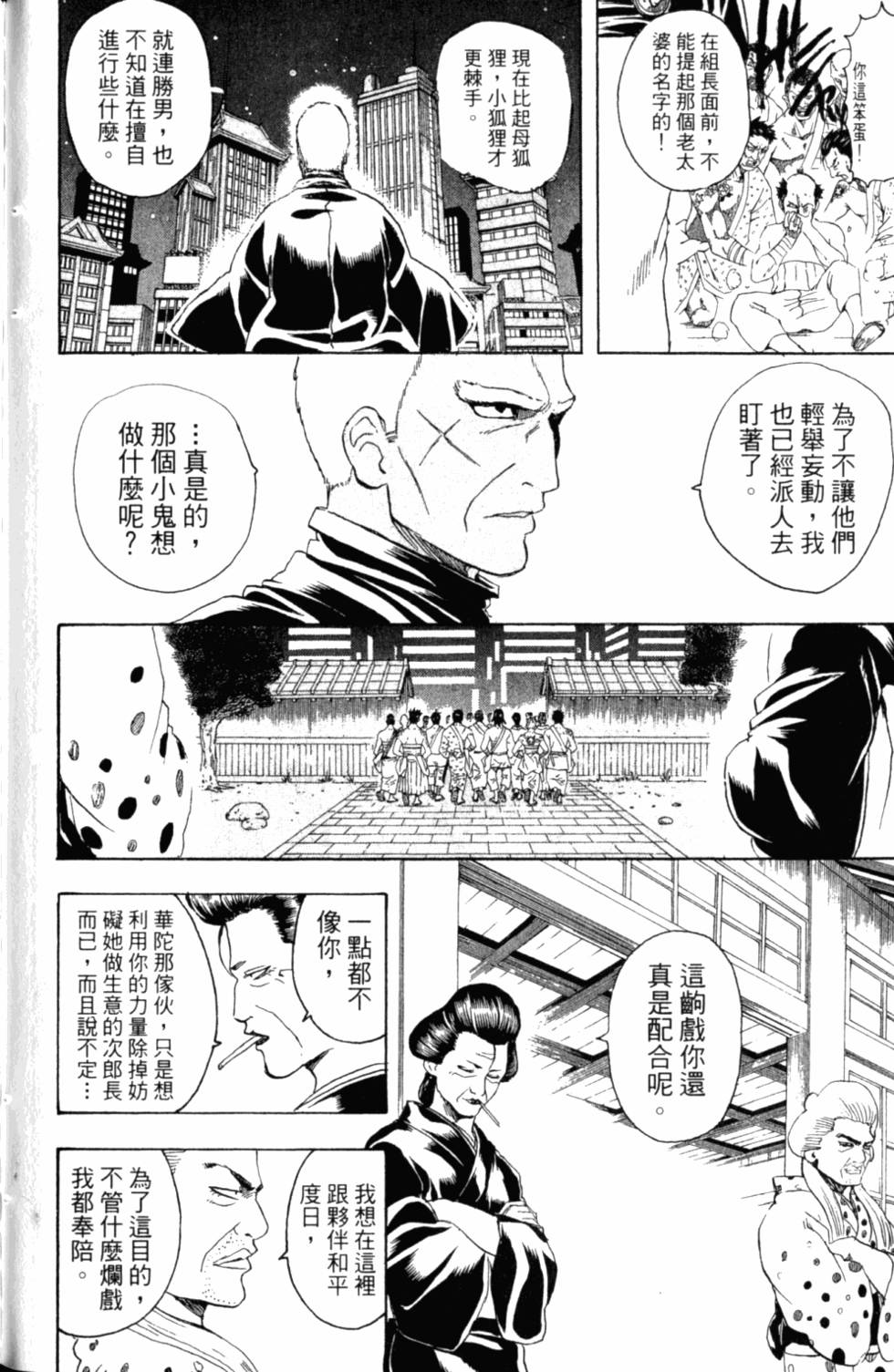 第146页