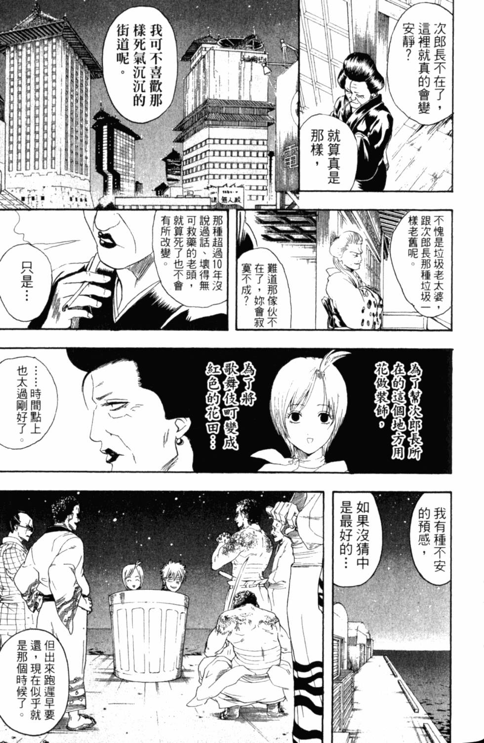 第147页