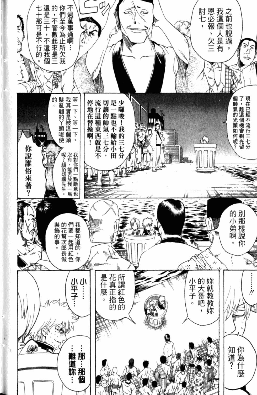 第148页