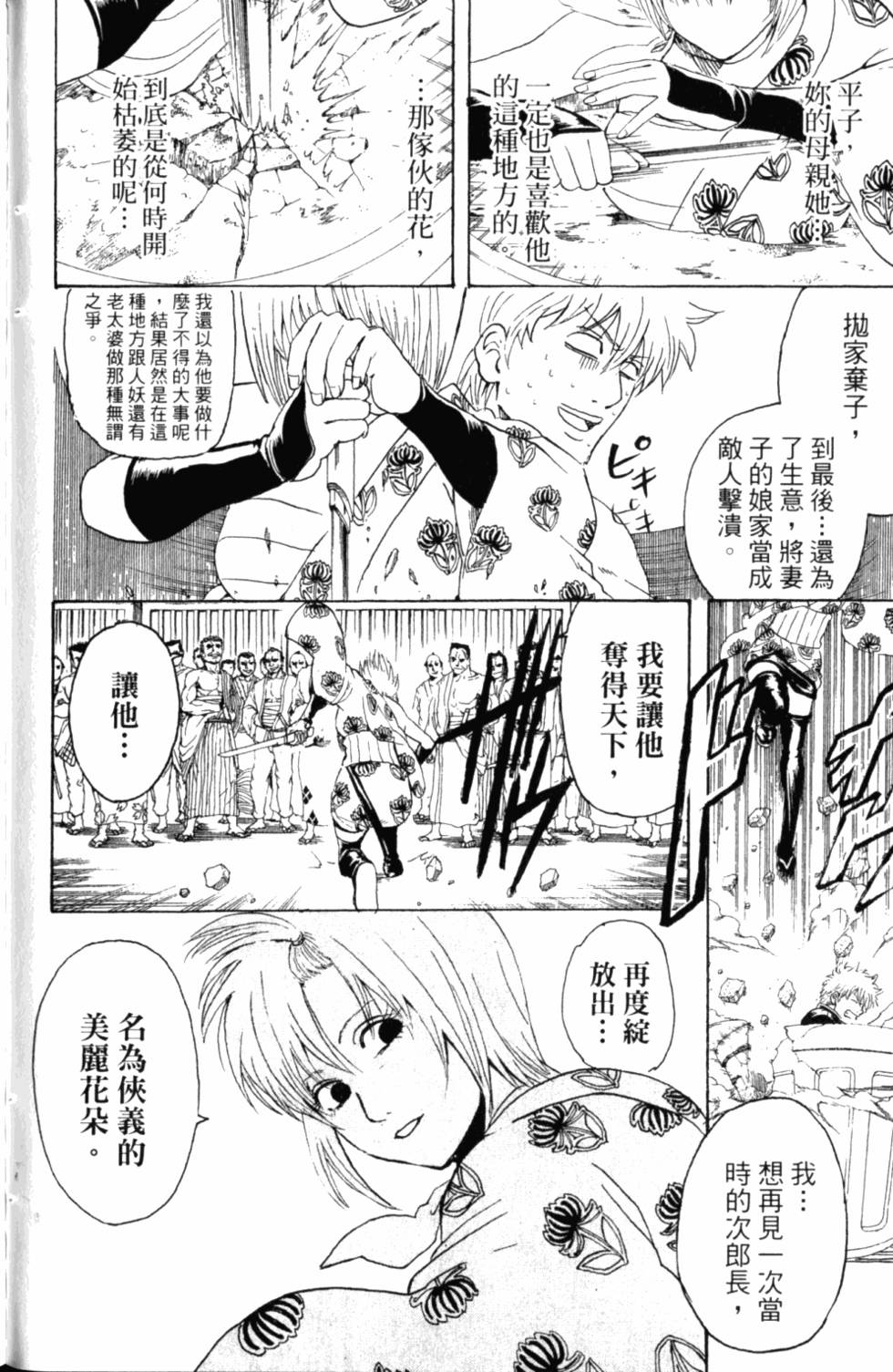 第150页