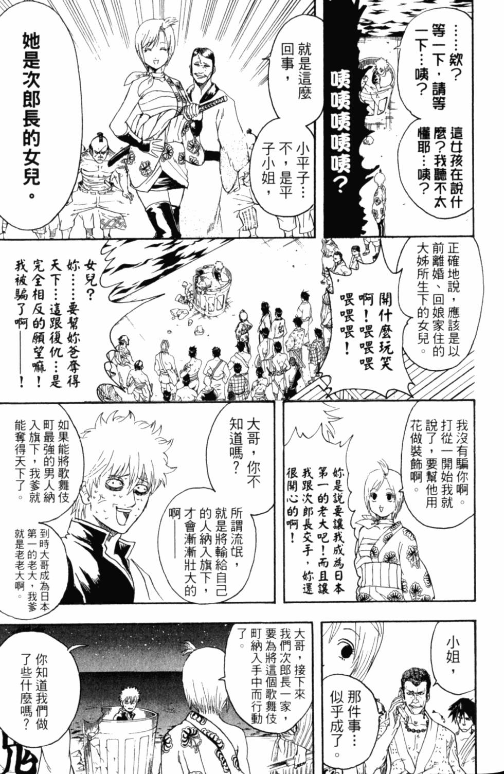 第151页