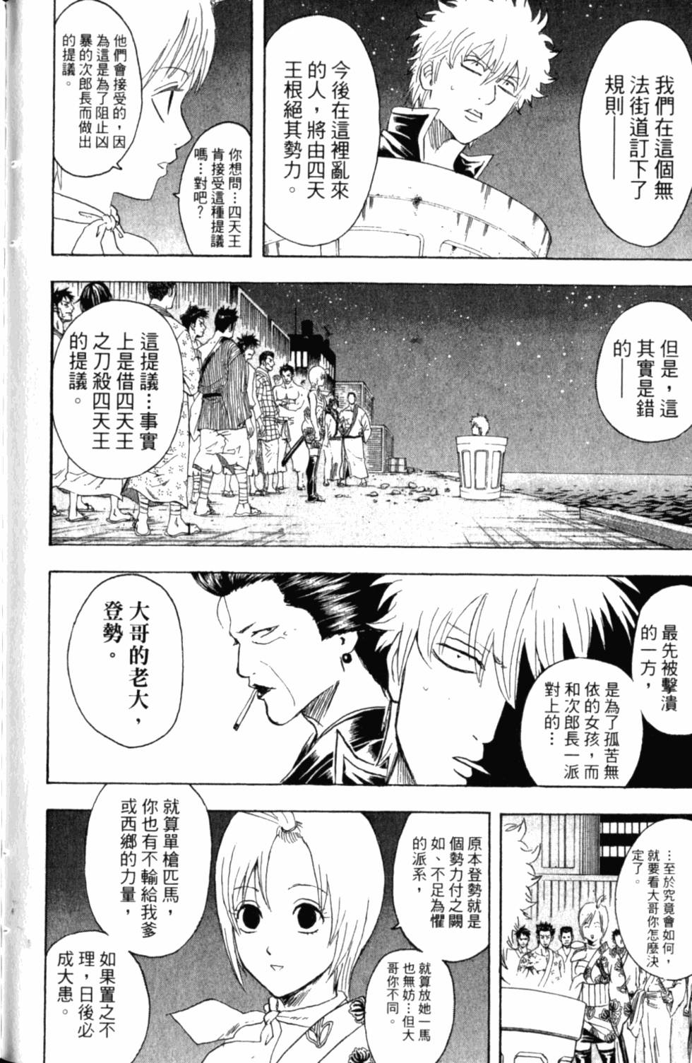 第152页