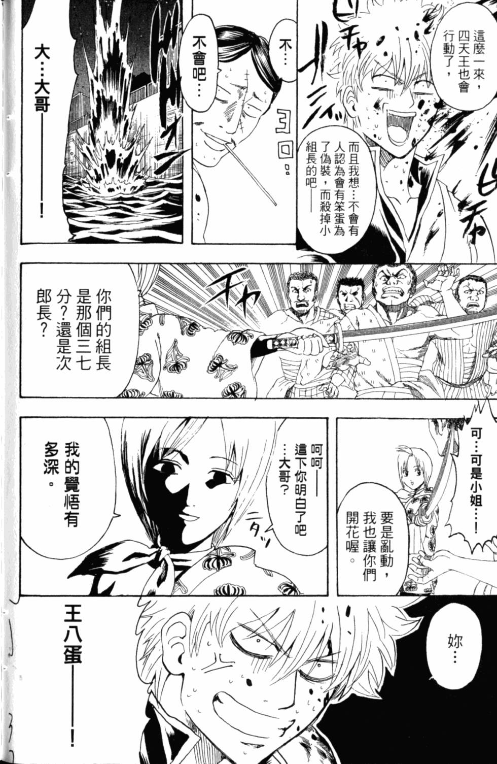 第154页