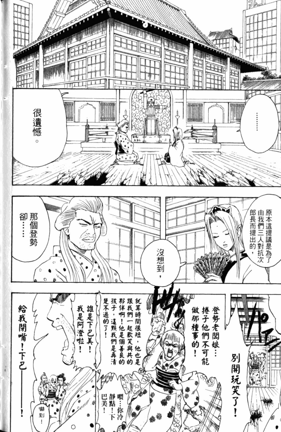 第156页