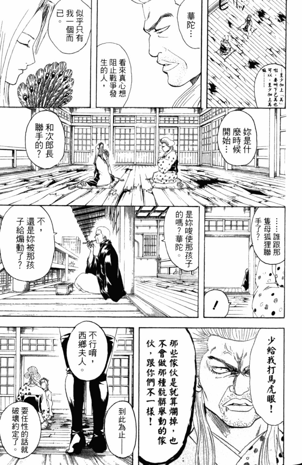 第157页