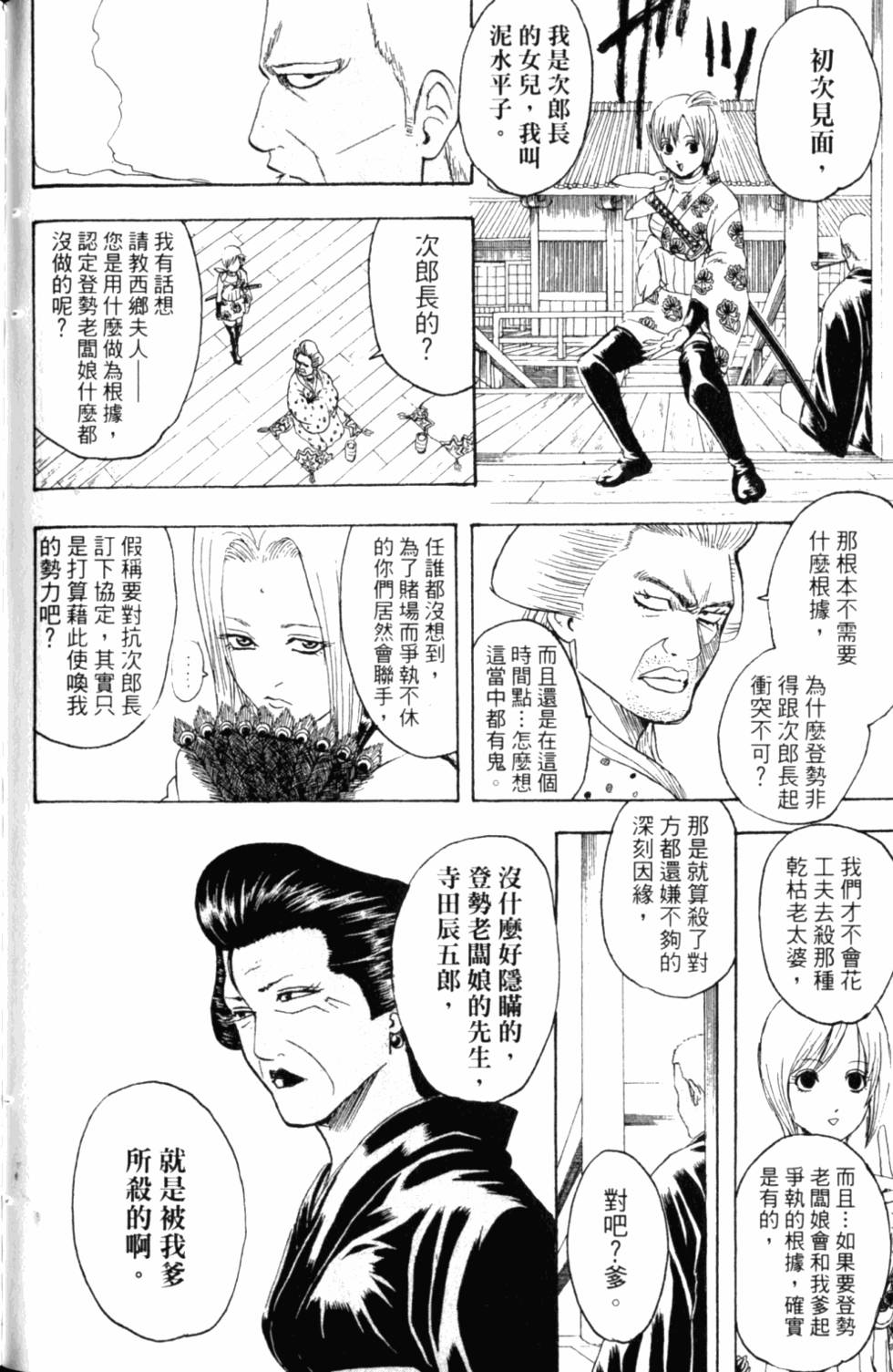 第158页