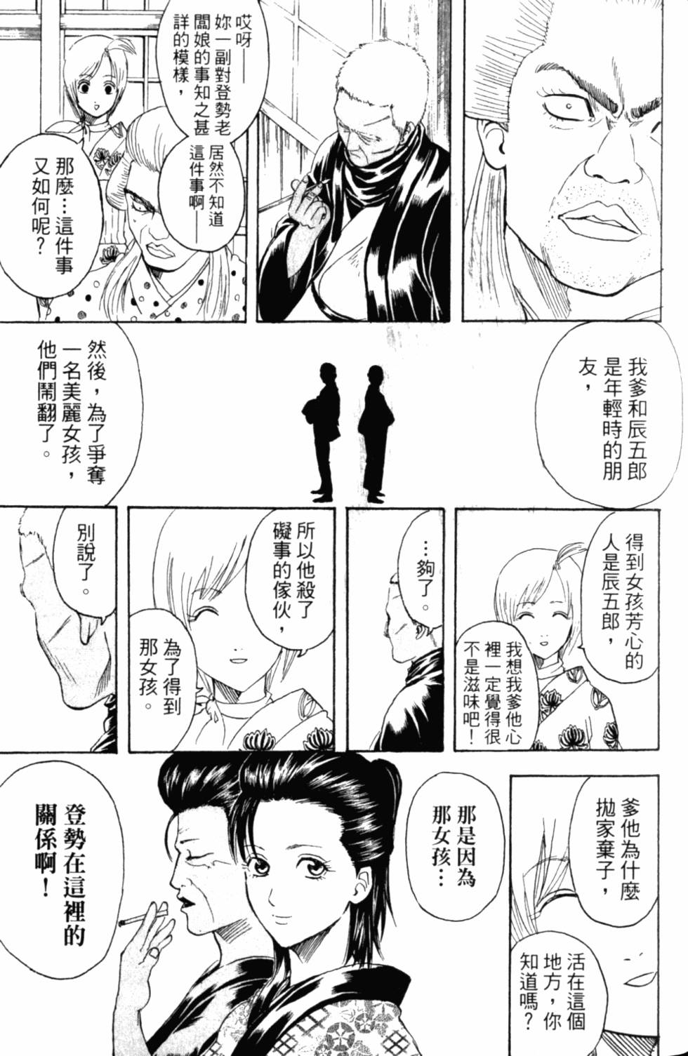 第159页