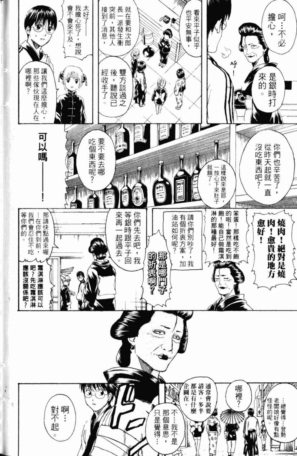 第162页