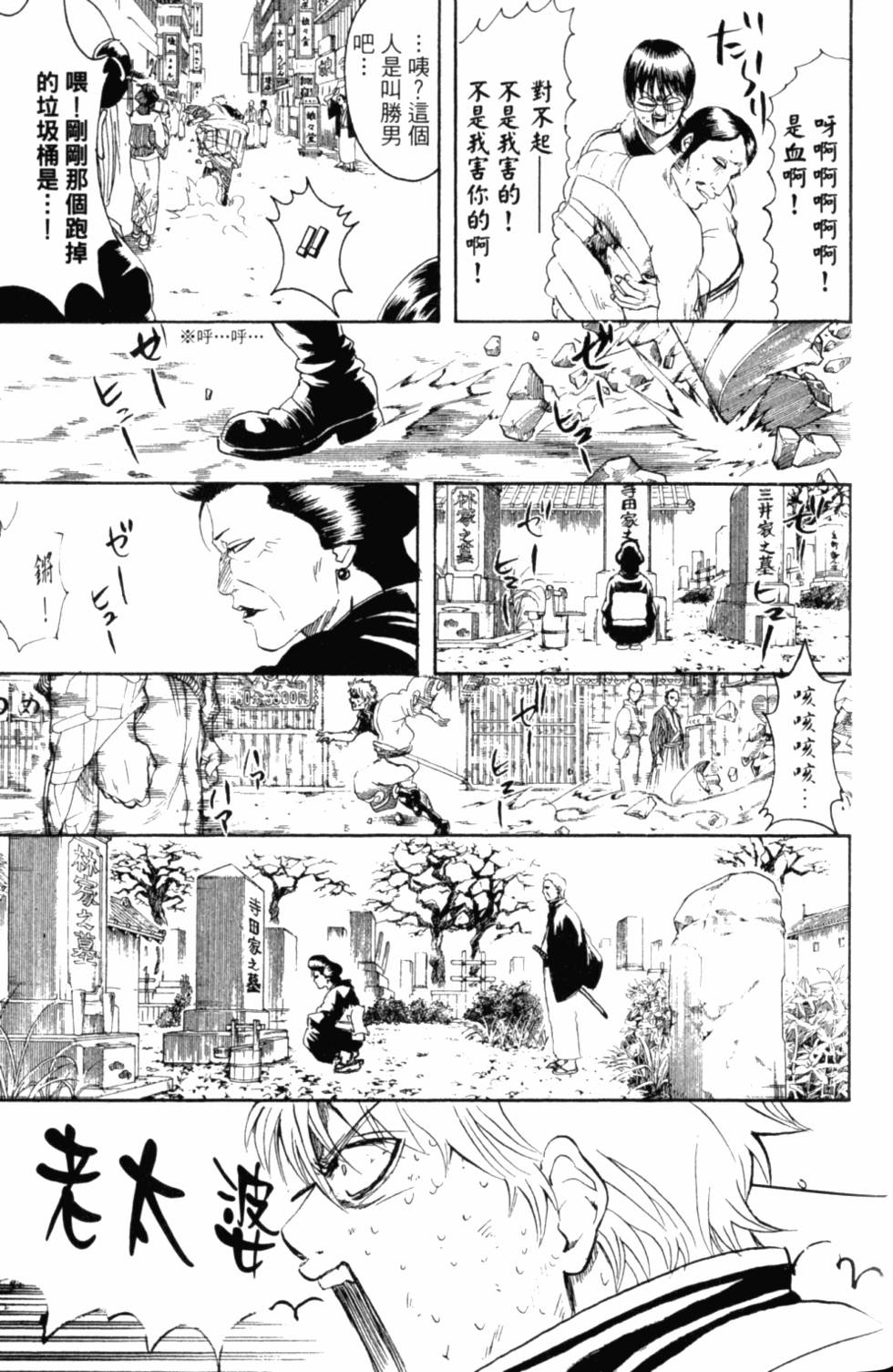第163页