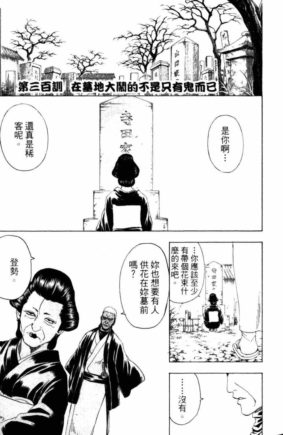第165页