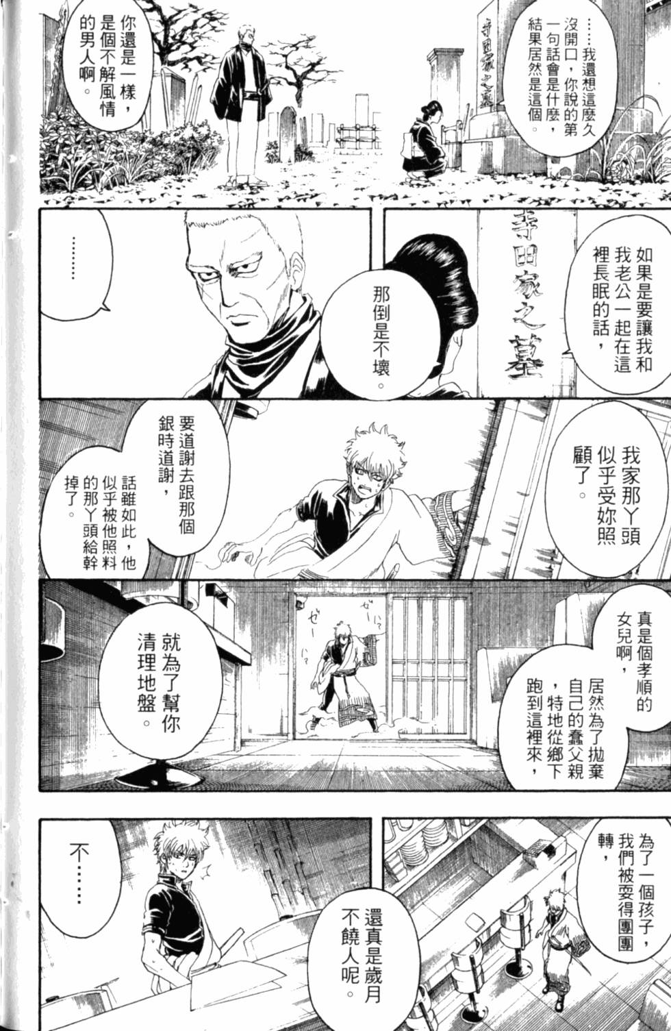 第166页
