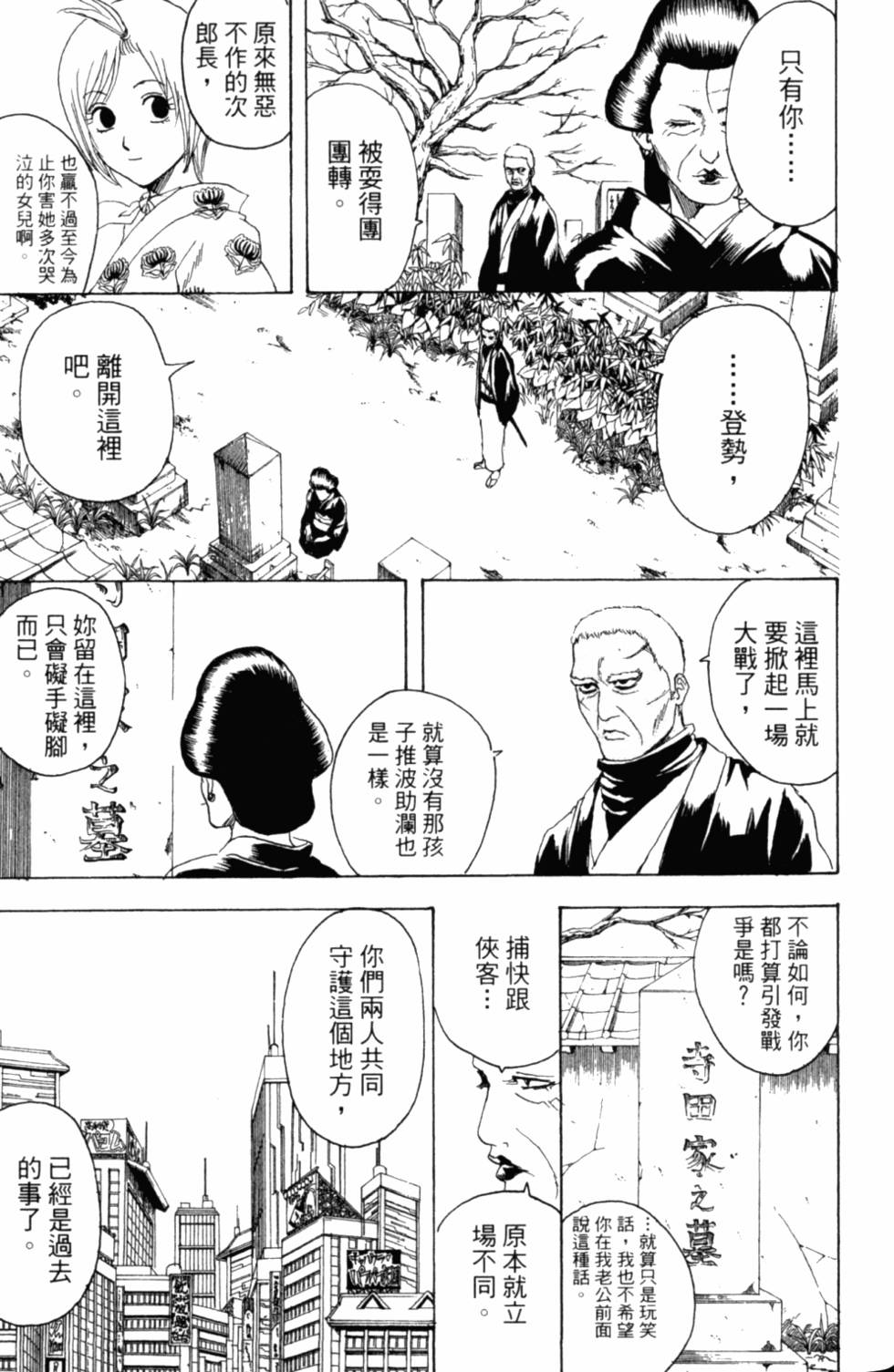 第167页