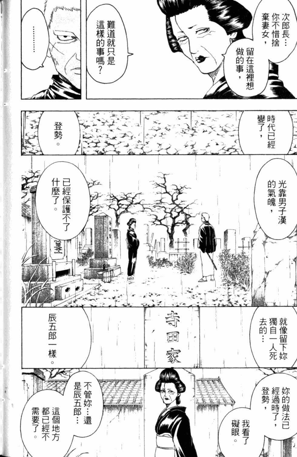第168页
