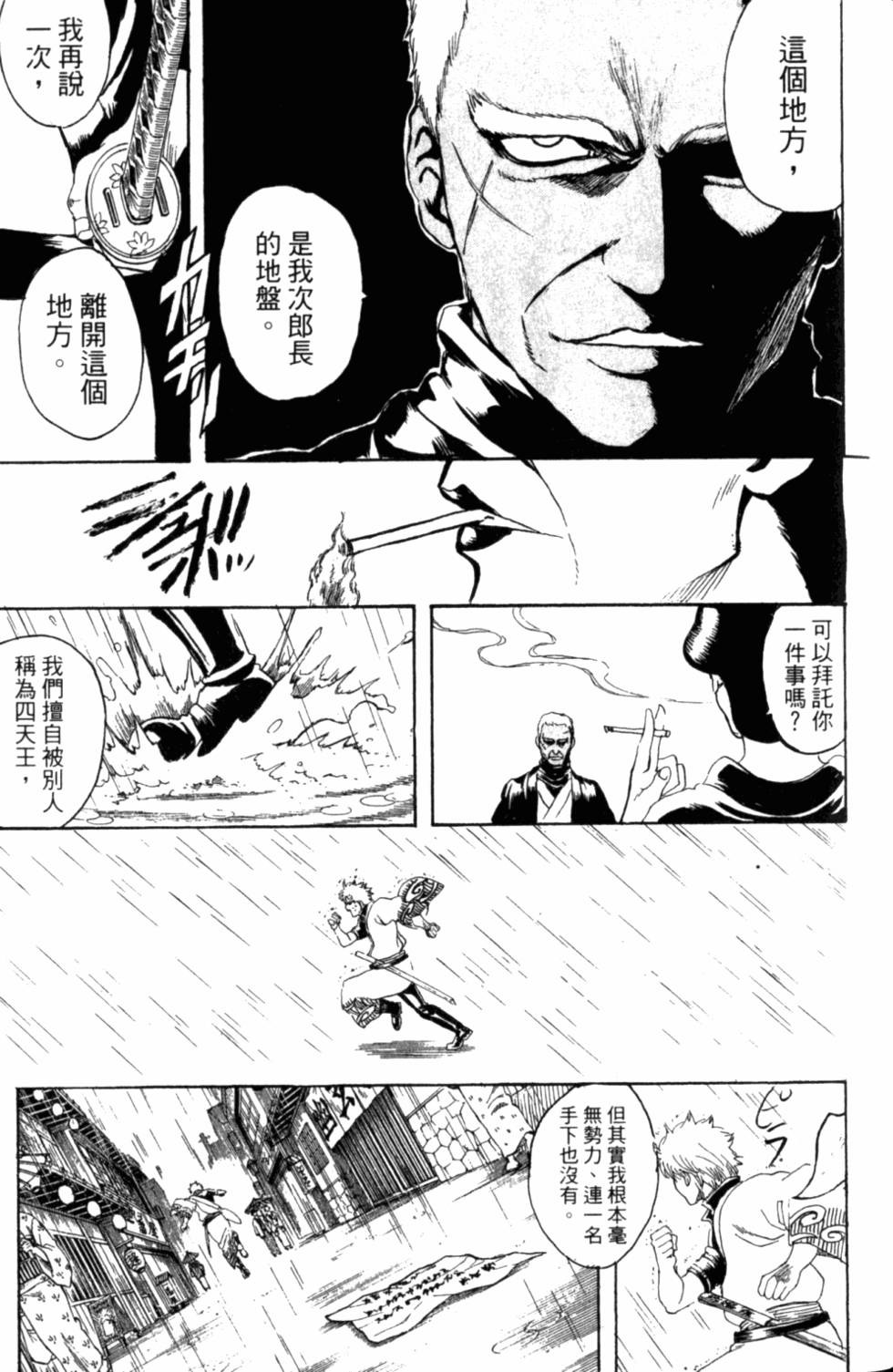 第169页