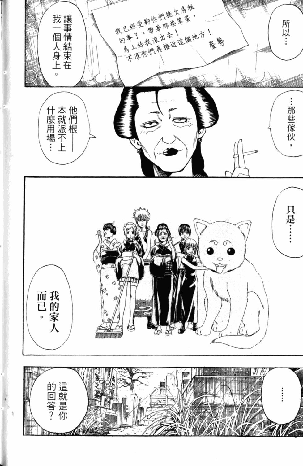 第170页