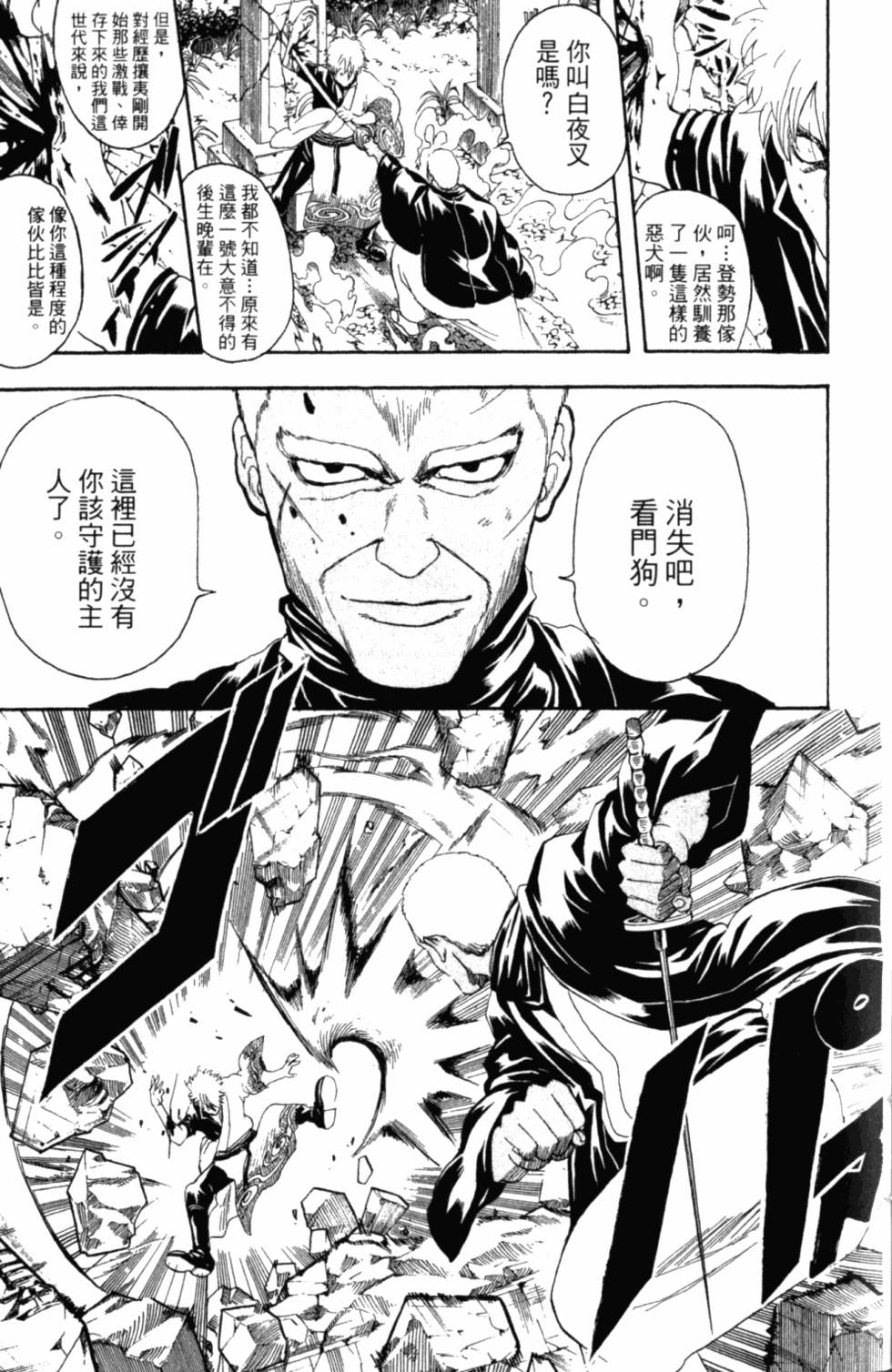 第179页