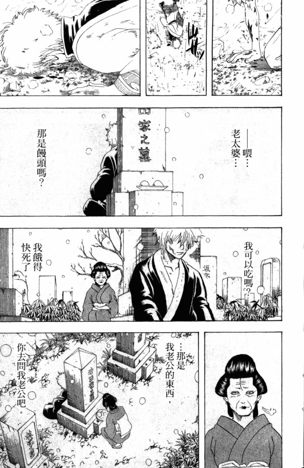第181页