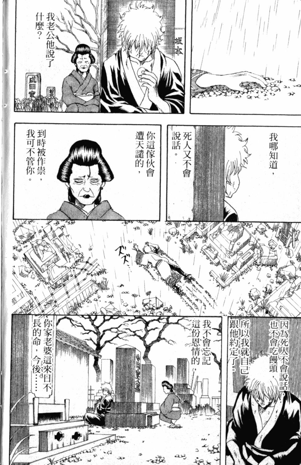 第182页