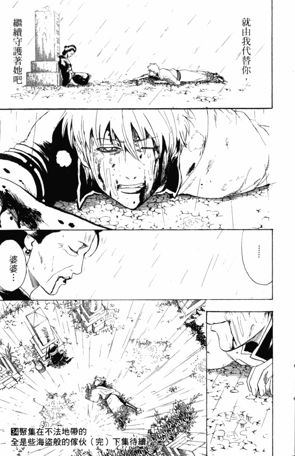 第183页