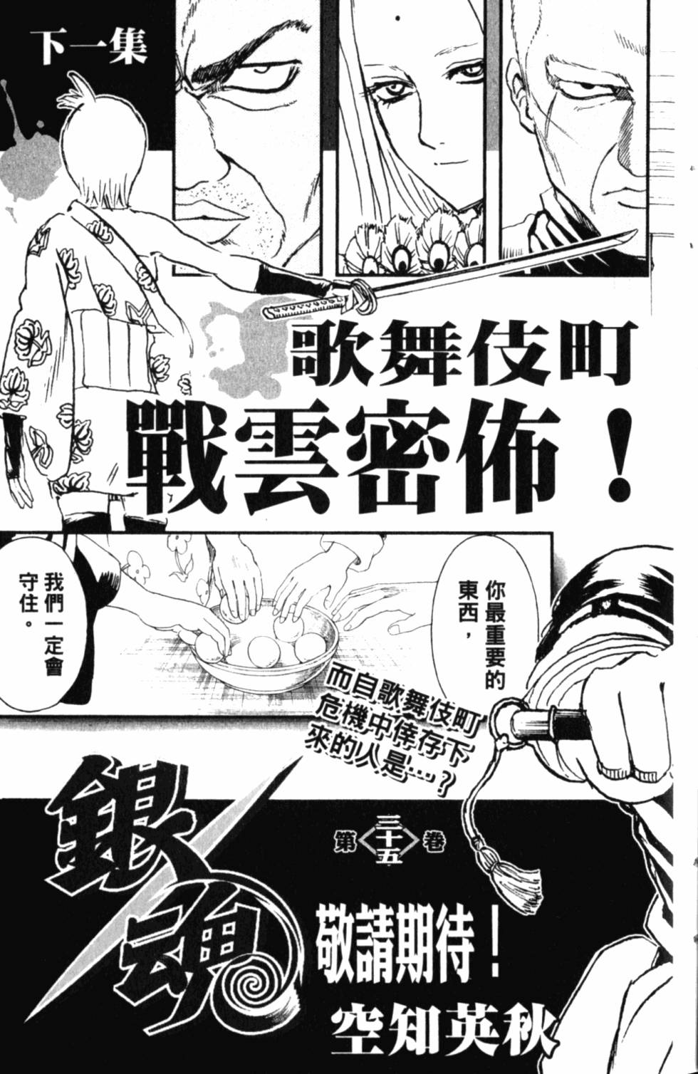 第185页