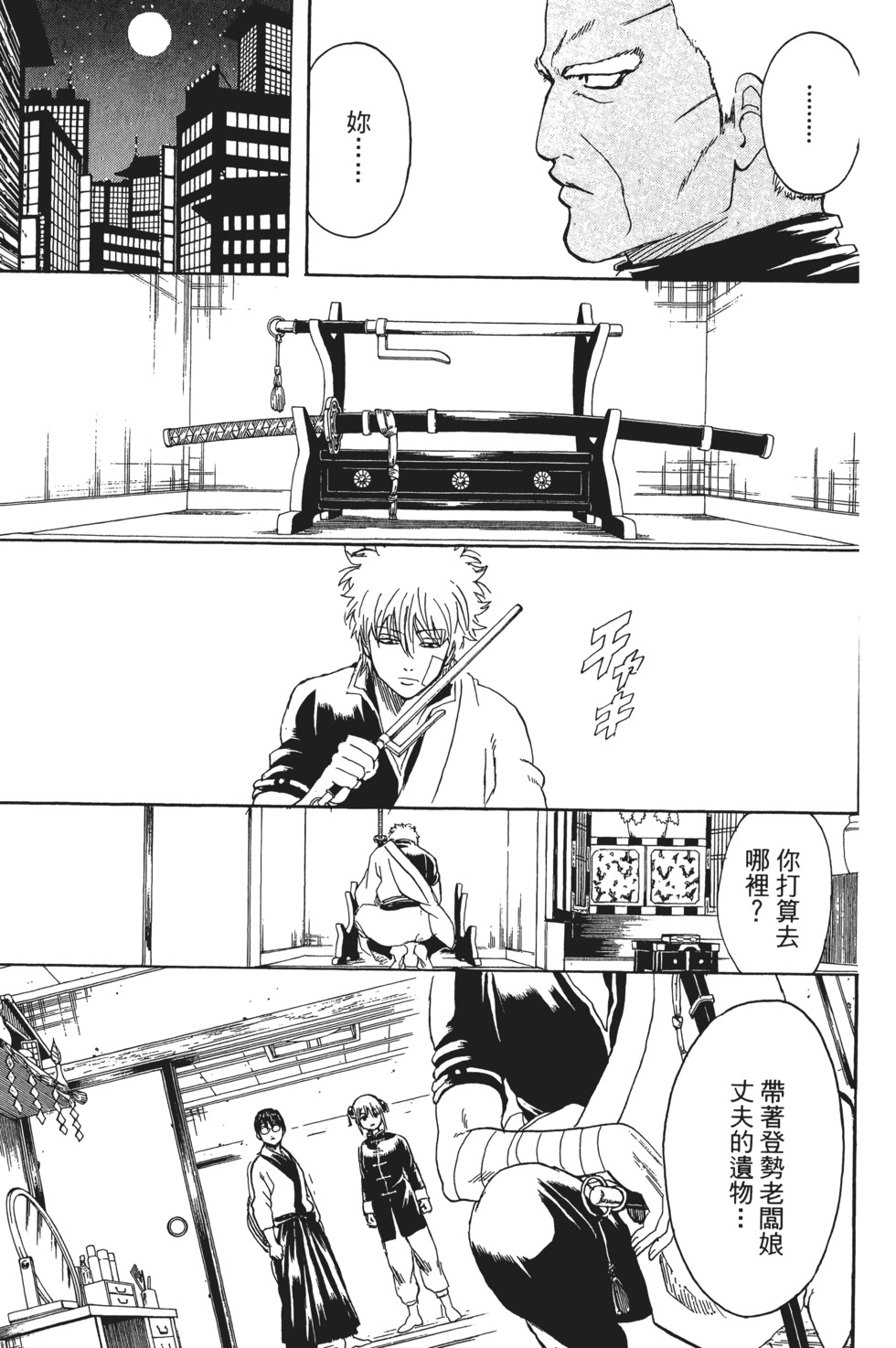 第30页