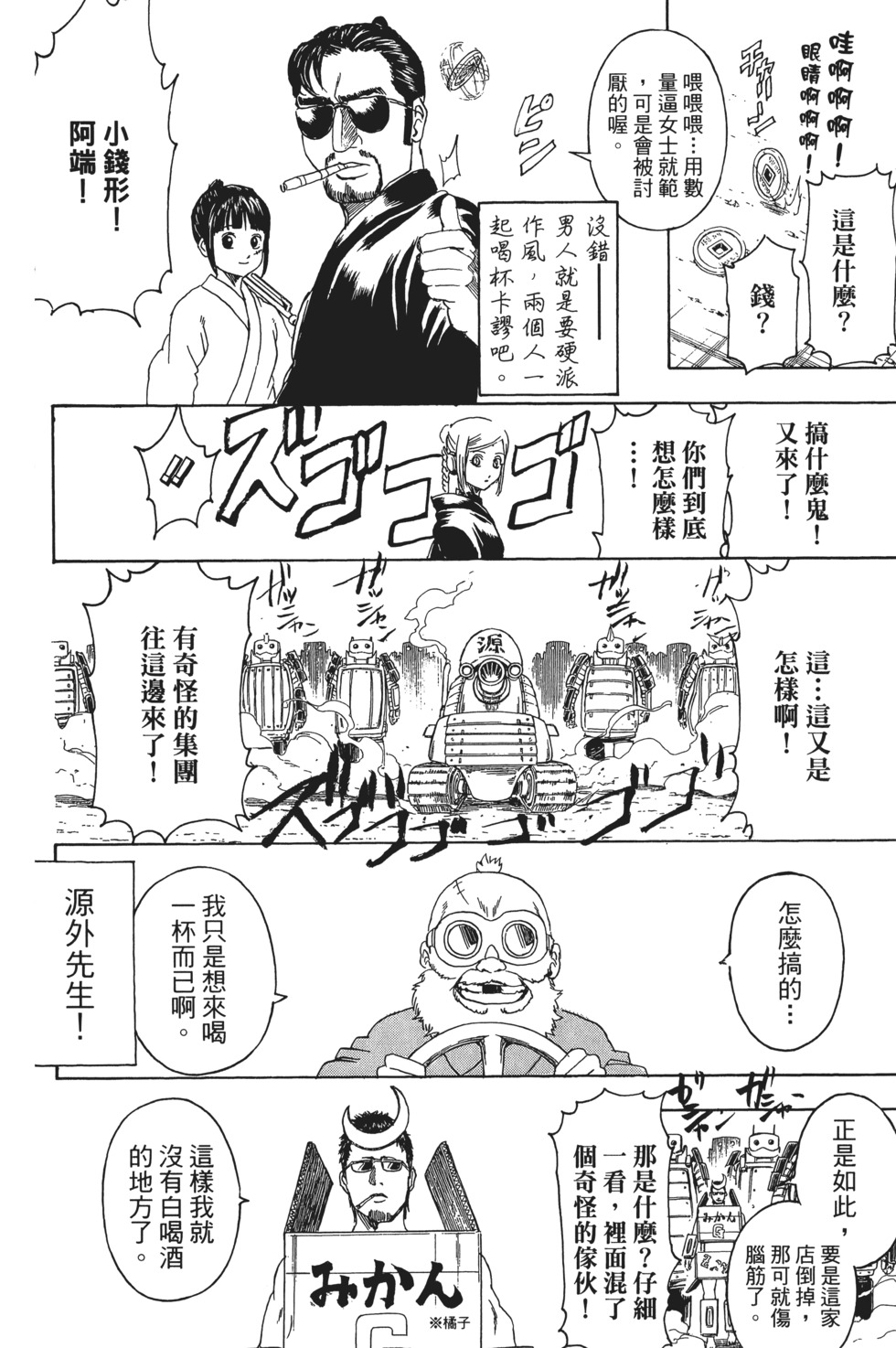 第61页