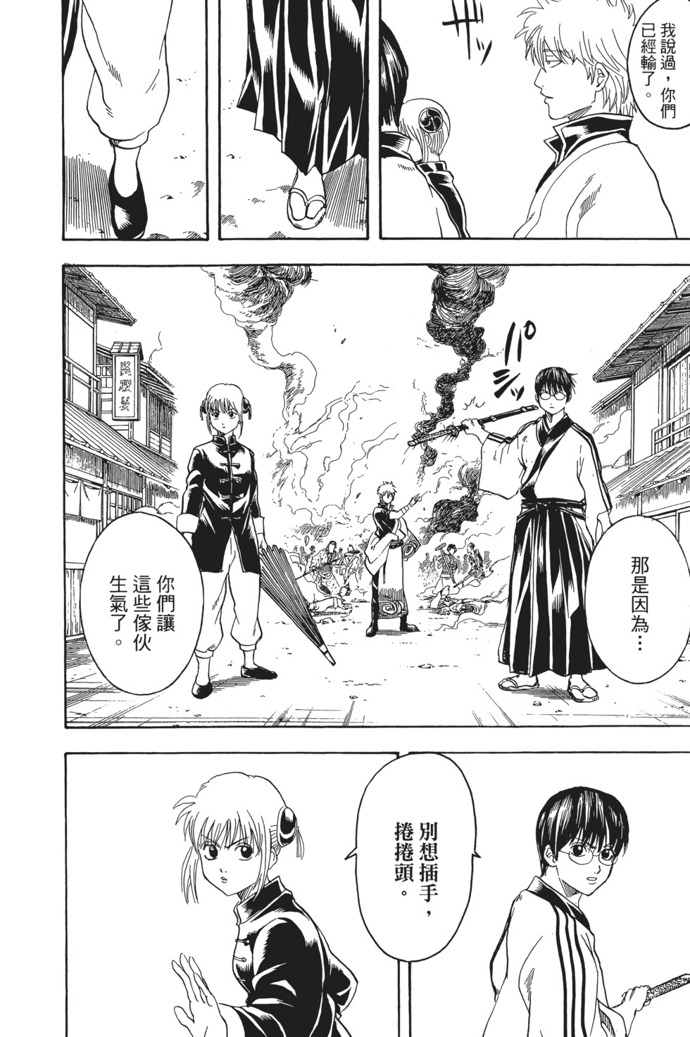 第71页