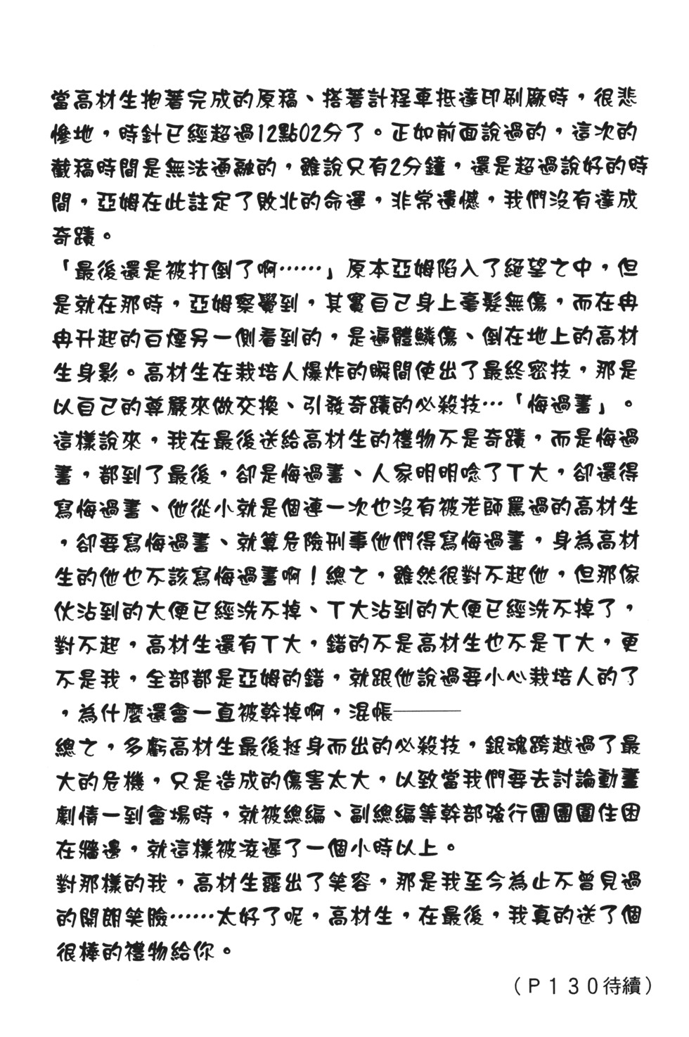 第85页
