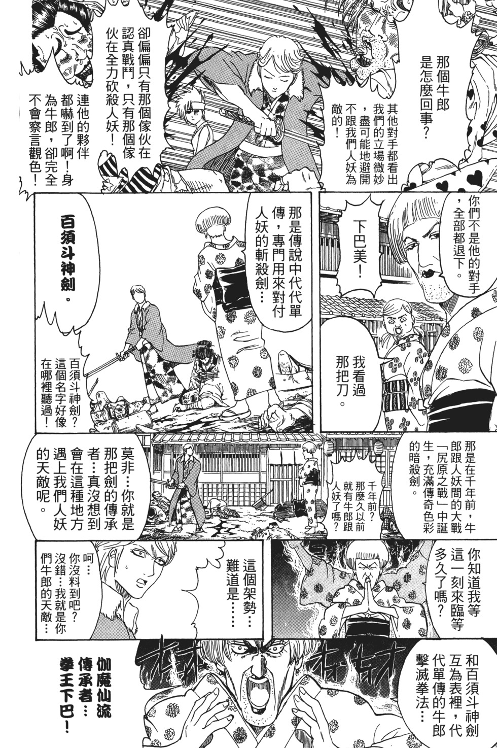 第89页